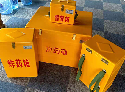 灞桥玻璃钢（雷管）炸药箱