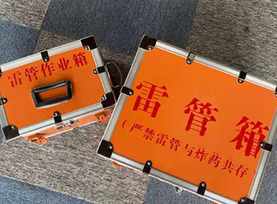 灞桥雷管箱规范存放管理标准