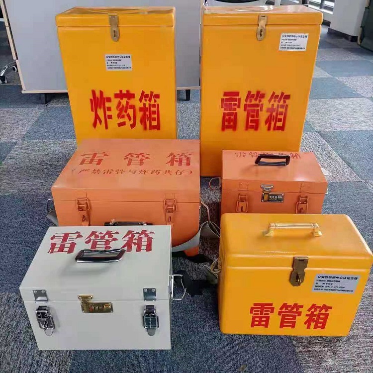 灞桥矿山民爆物品存储怕违规？火工品存放箱这样选才合规又安全