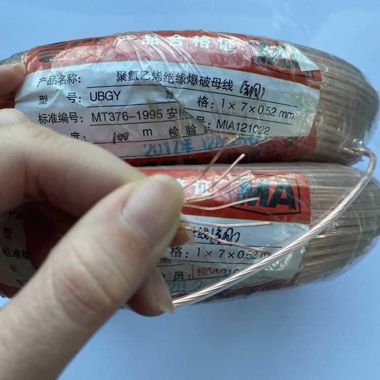 灞桥矿用爆破铜芯母线的性能解析以及应用场景说明