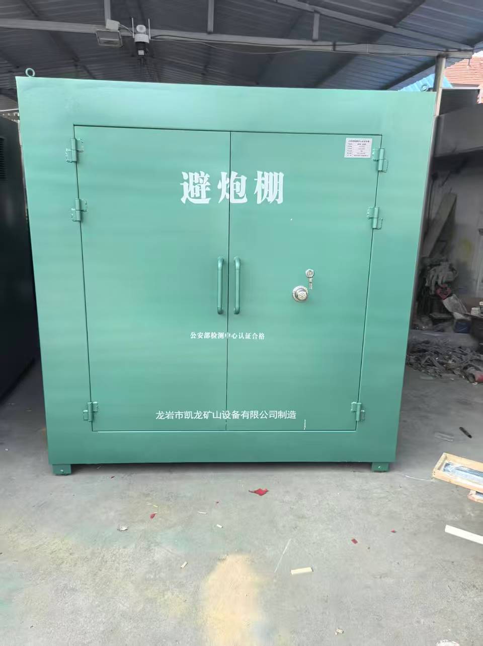 灞桥露天作业爆破防护革命：避炮棚的多场景应用解析